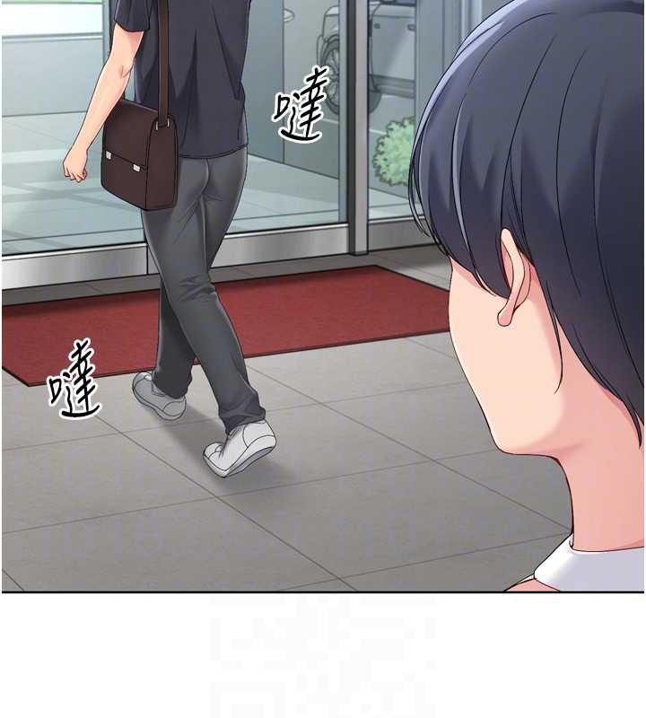 Setup!排球少女第67話-好想知道你和誰做愛