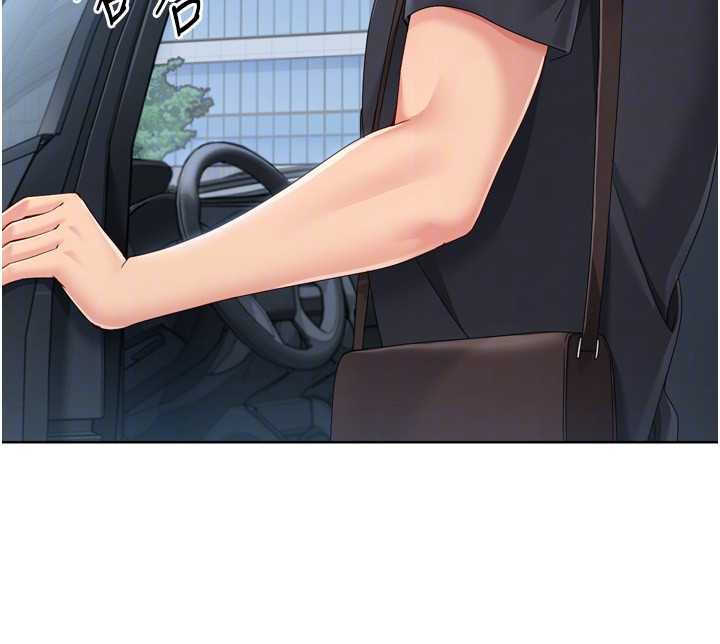 Setup!排球少女第67話-好想知道你和誰做愛