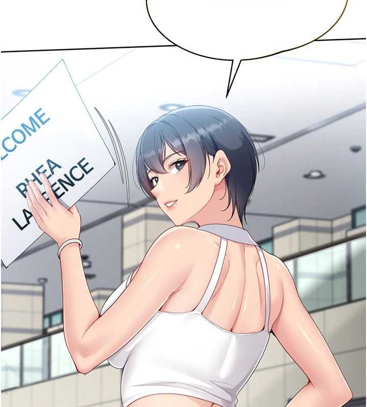 Setup!排球少女第67話-好想知道你和誰做愛