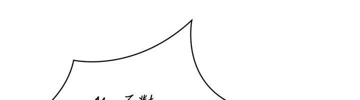 Setup!排球少女第67話-好想知道你和誰做愛