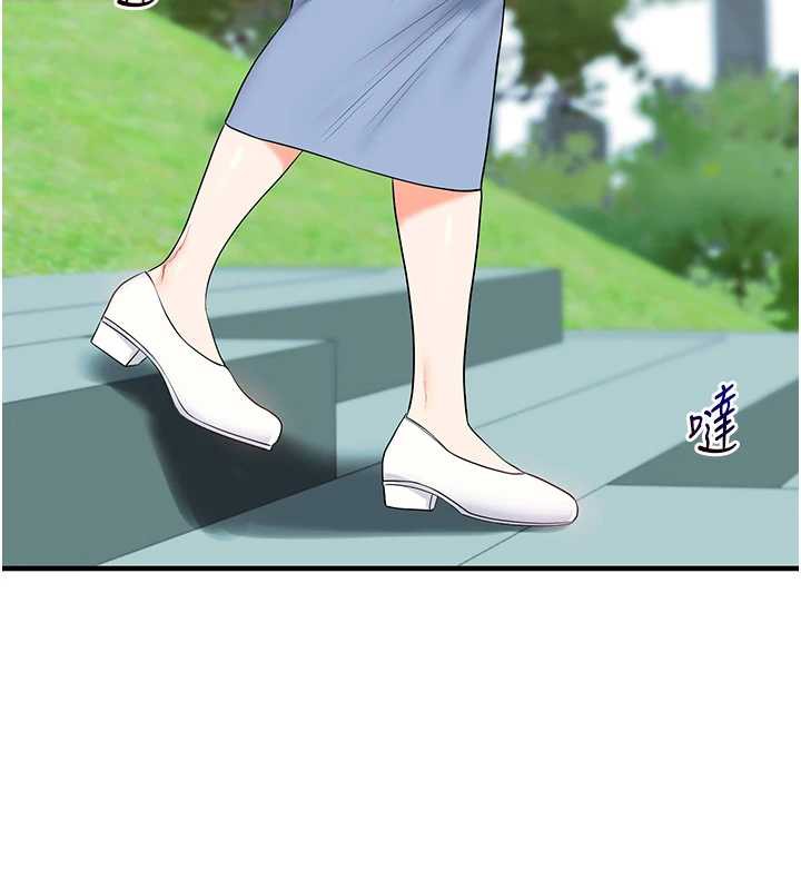 玩轉學姊第81話-初次切磋火辣新面孔