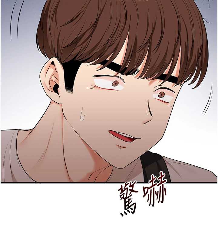 玩轉學姊第81話-初次切磋火辣新面孔