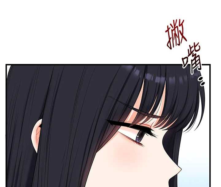 玩轉學姊第81話-初次切磋火辣新面孔