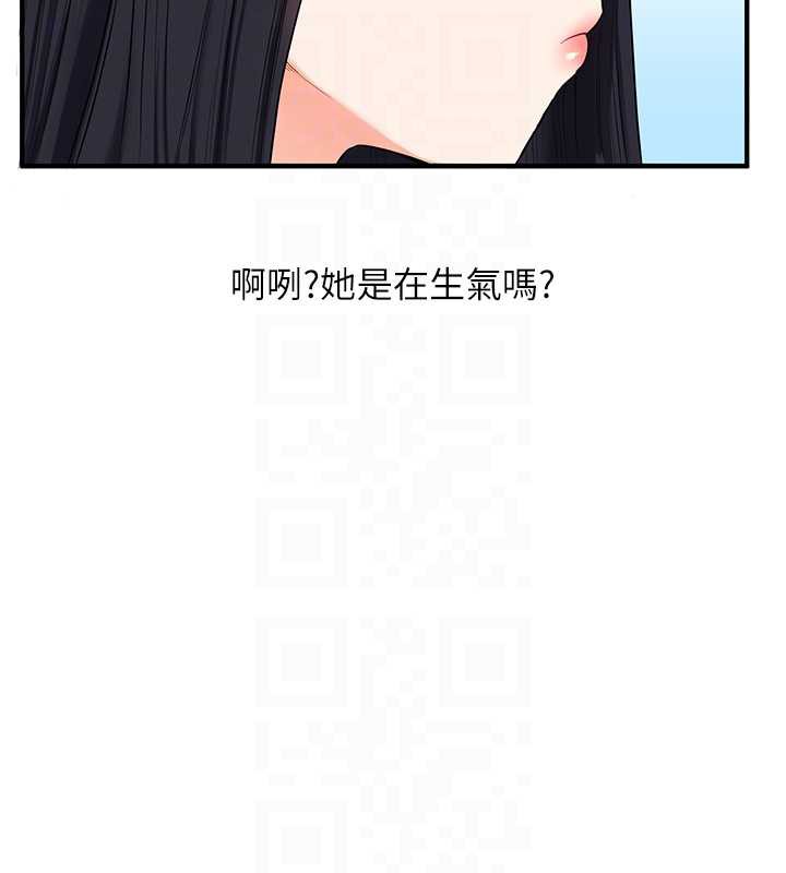 玩轉學姊第81話-初次切磋火辣新面孔