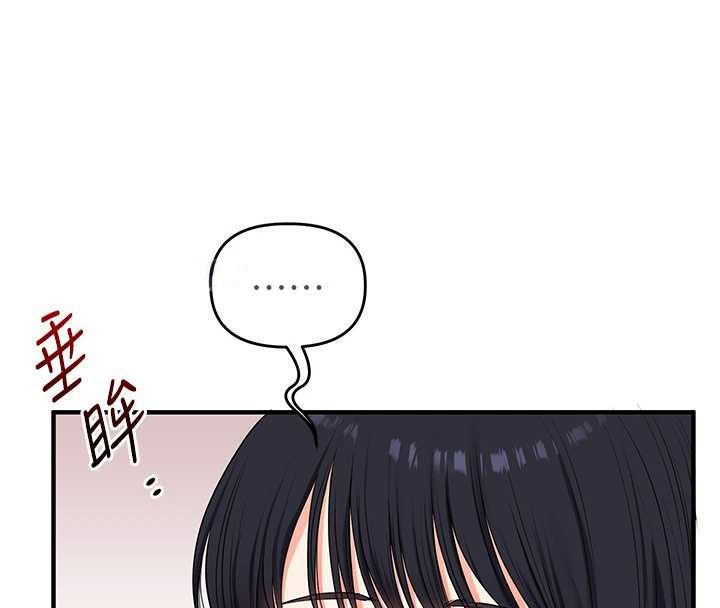 玩轉學姊第81話-初次切磋火辣新面孔