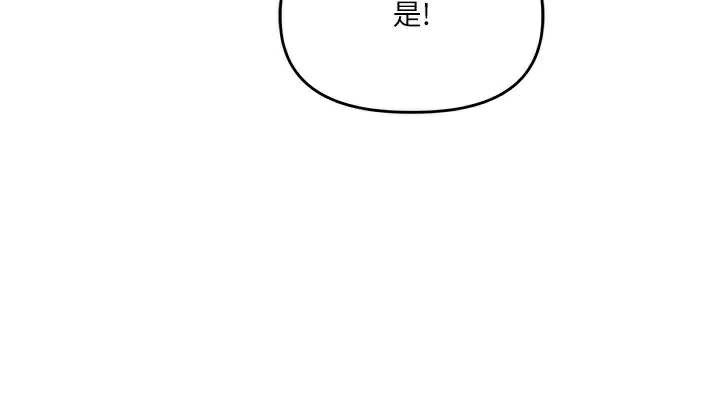 玩轉學姊第81話-初次切磋火辣新面孔