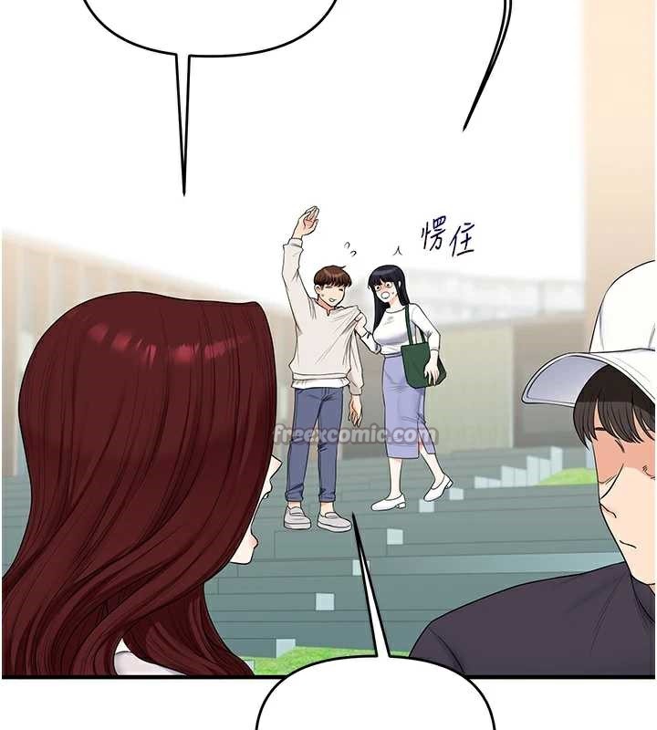 玩轉學姊第81話-初次切磋火辣新面孔