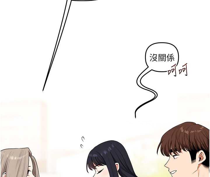 玩轉學姊第81話-初次切磋火辣新面孔