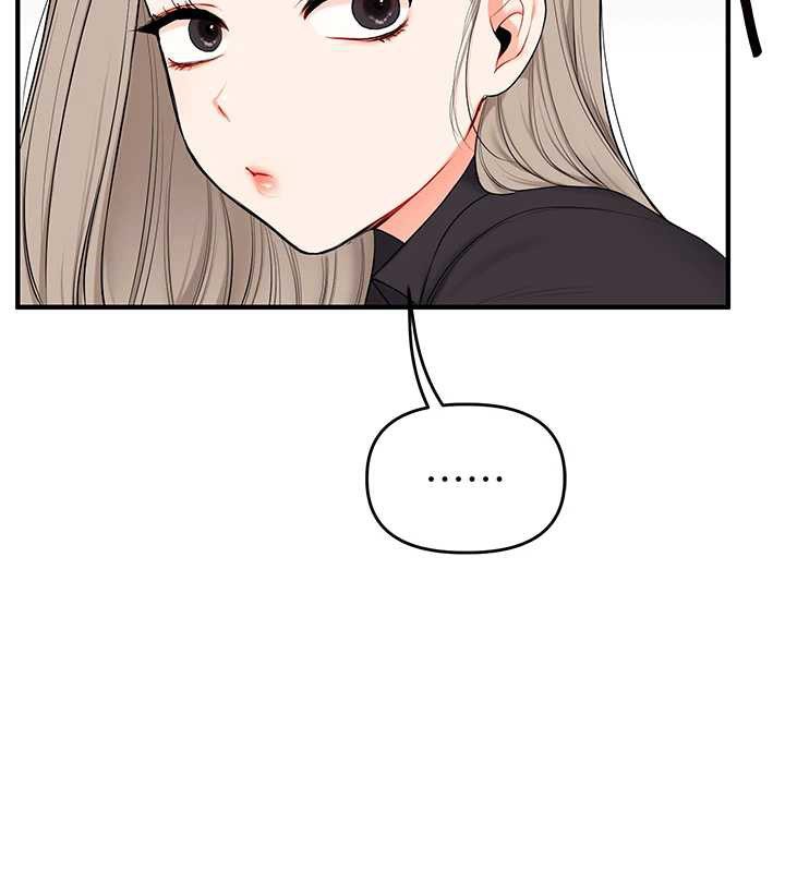 玩轉學姊第81話-初次切磋火辣新面孔