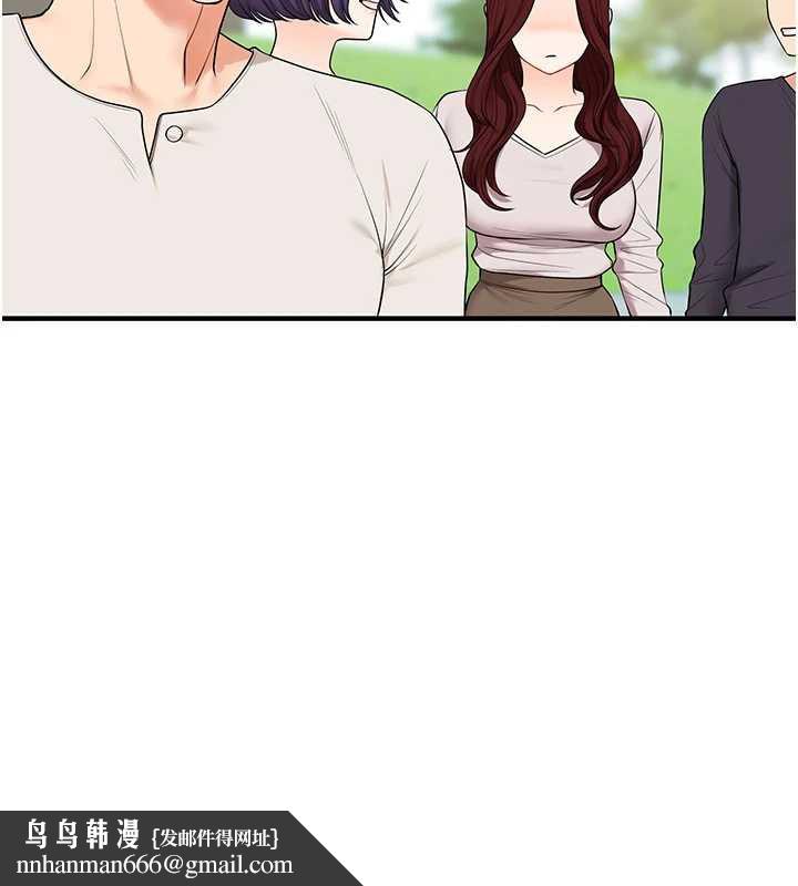 玩轉學姊第81話-初次切磋火辣新面孔