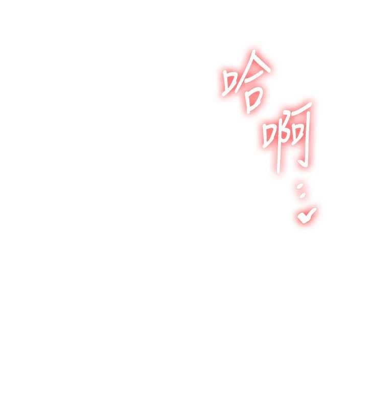 玩轉學姊第81話-初次切磋火辣新面孔