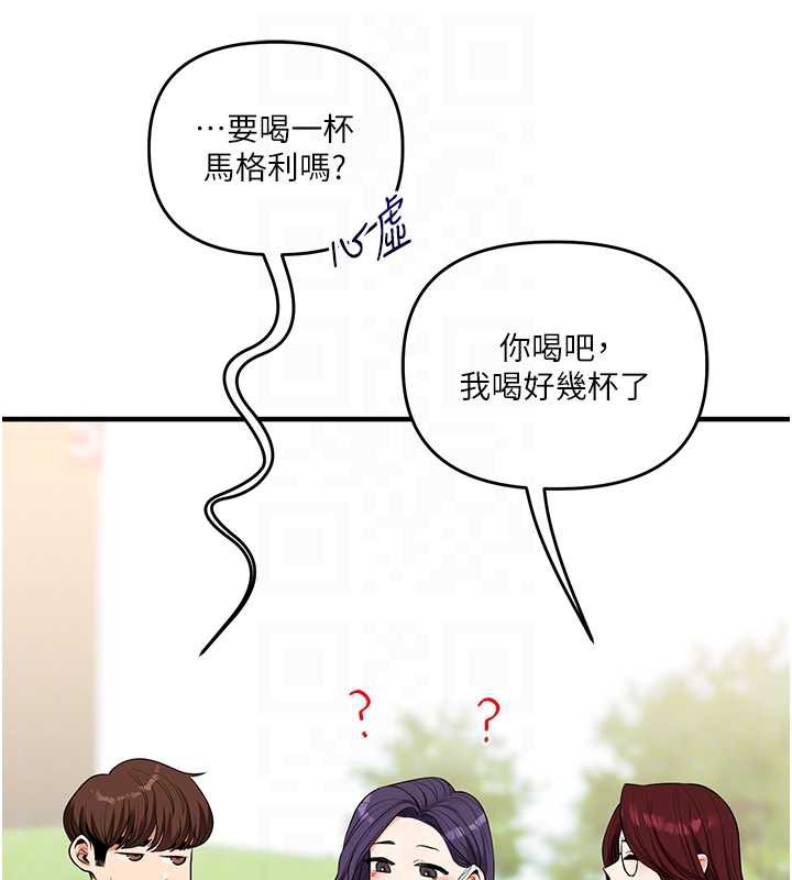 玩轉學姊第81話-初次切磋火辣新面孔