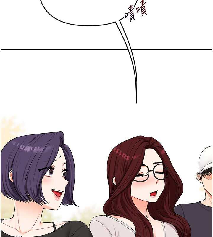 玩轉學姊第81話-初次切磋火辣新面孔