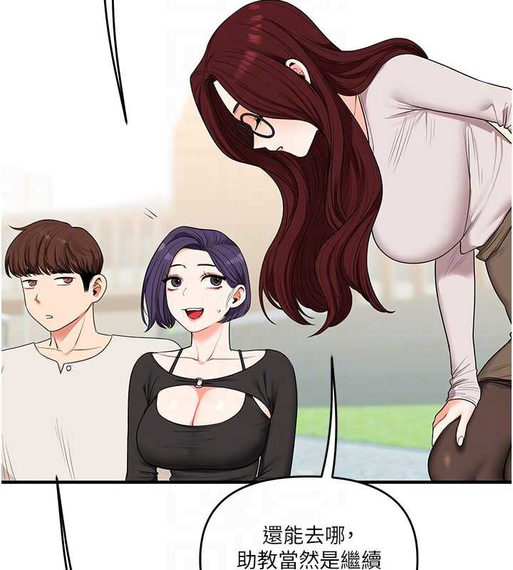 玩轉學姊第81話-初次切磋火辣新面孔