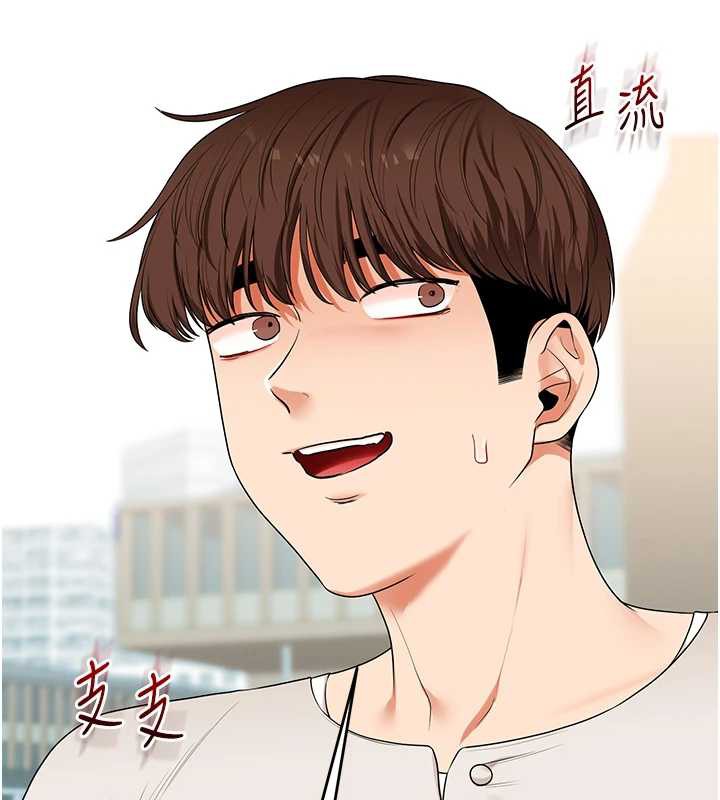 玩轉學姊第81話-初次切磋火辣新面孔