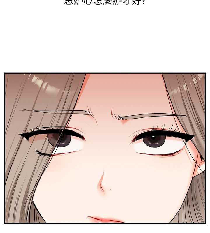 玩轉學姊第81話-初次切磋火辣新面孔