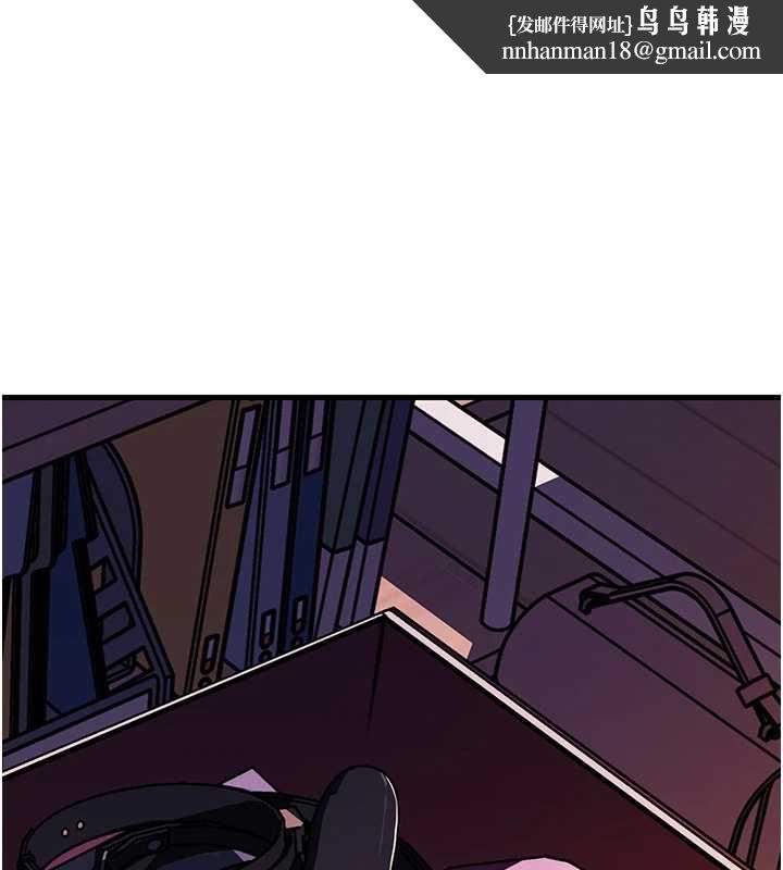 岳母為何那樣第73話-侵犯丈母娘的身體