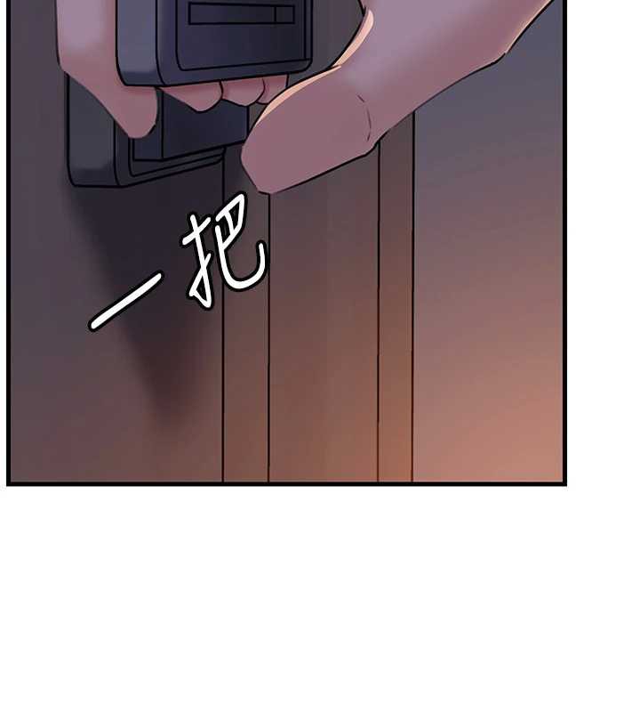 岳母為何那樣第73話-侵犯丈母娘的身體