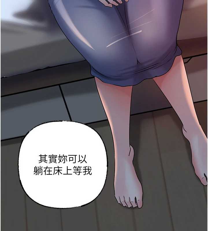 岳母為何那樣第73話-侵犯丈母娘的身體