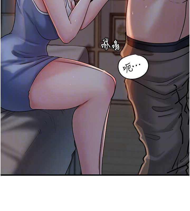 岳母為何那樣第73話-侵犯丈母娘的身體