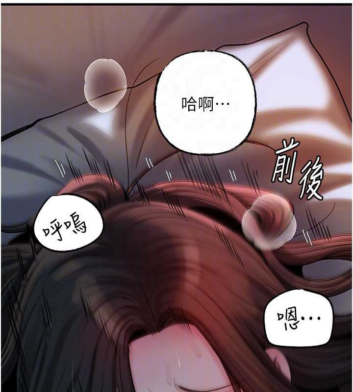 岳母為何那樣第73話-侵犯丈母娘的身體