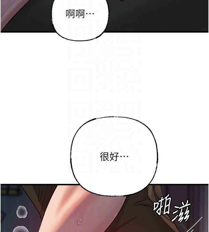 岳母為何那樣第73話-侵犯丈母娘的身體