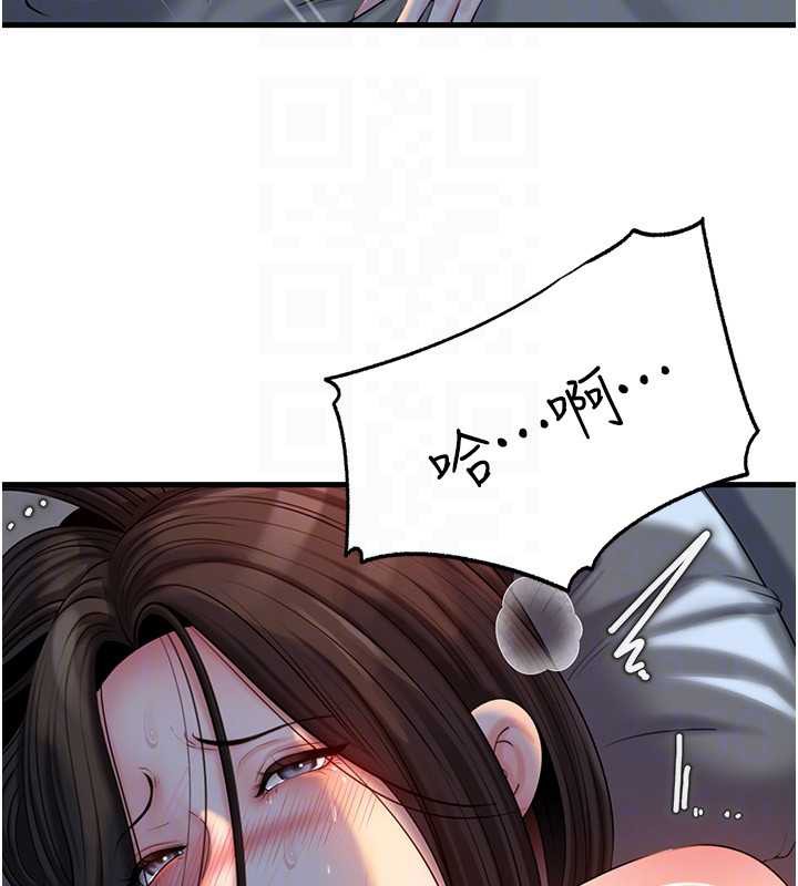 岳母為何那樣第73話-侵犯丈母娘的身體