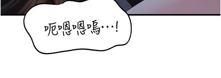 岳母為何那樣第73話-侵犯丈母娘的身體