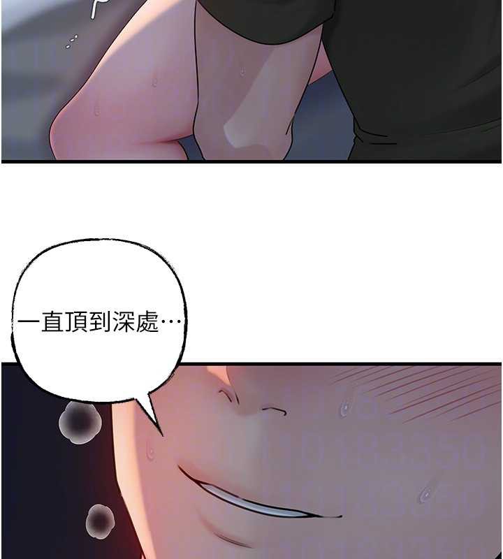 岳母為何那樣第73話-侵犯丈母娘的身體