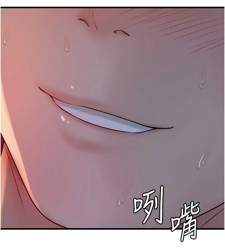 岳母為何那樣第73話-侵犯丈母娘的身體