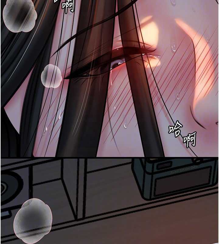 岳母為何那樣第73話-侵犯丈母娘的身體