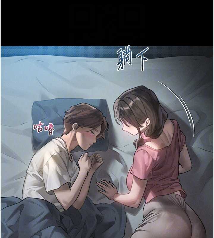 堕落物语2第29話-令人垂涎的妖嬈尤物