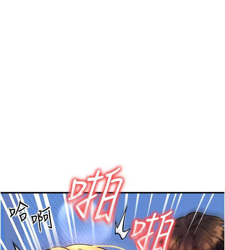 等價交換人生第32話-教授的特別獎勵♥