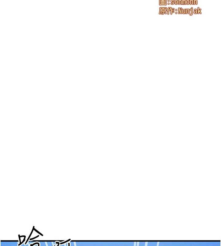 等價交換人生第32話-教授的特別獎勵♥