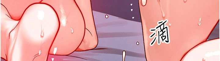 等價交換人生第32話-教授的特別獎勵♥