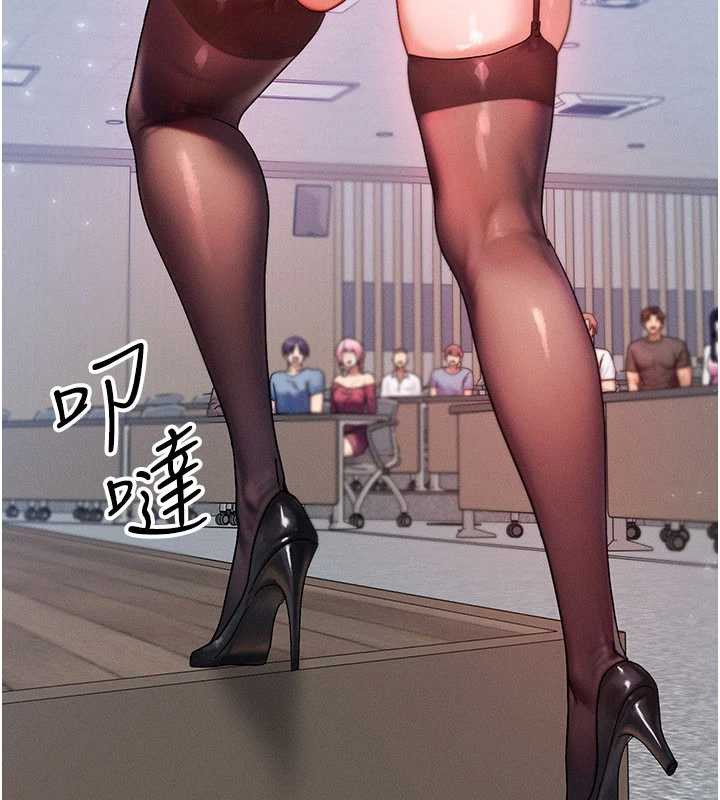 等價交換人生第32話-教授的特別獎勵♥