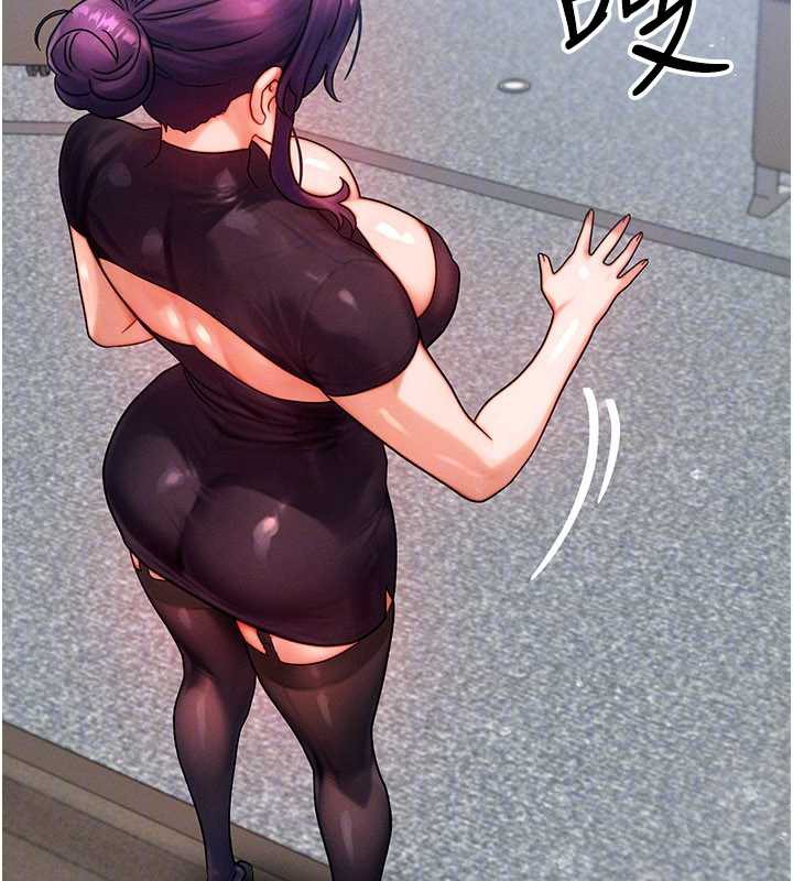 等價交換人生第32話-教授的特別獎勵♥