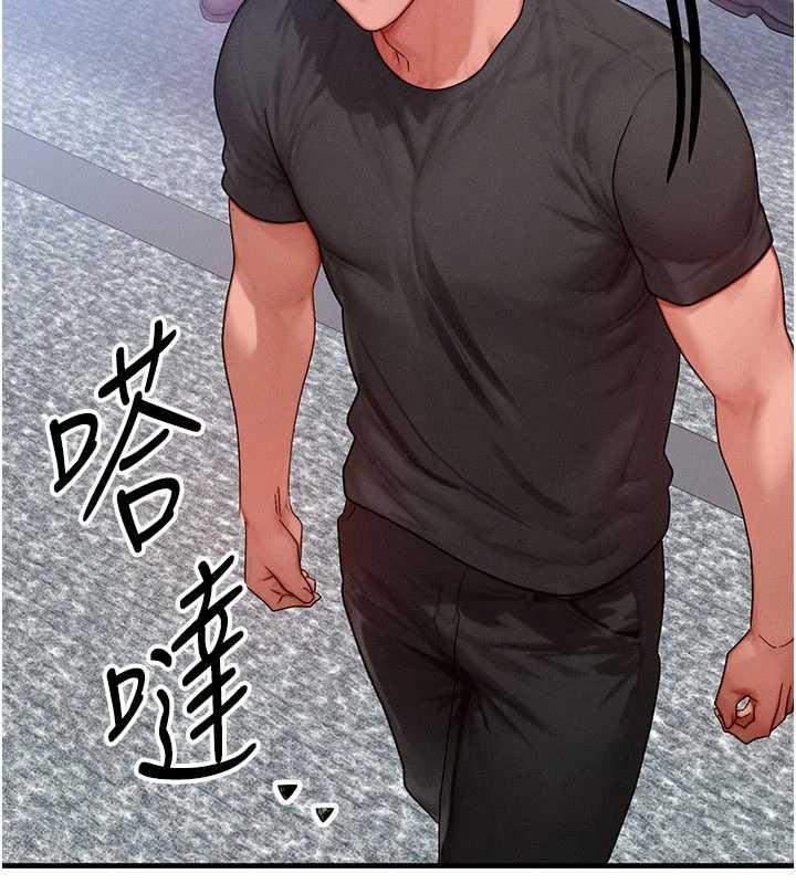 等價交換人生第32話-教授的特別獎勵♥