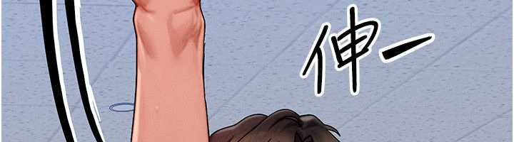 等價交換人生第32話-教授的特別獎勵♥