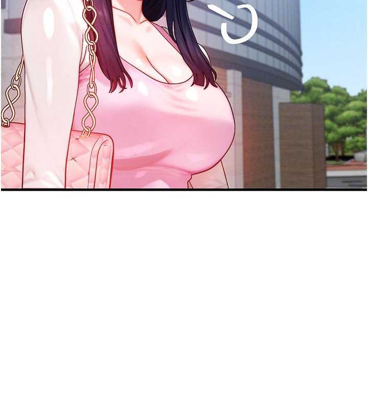 等價交換人生第32話-教授的特別獎勵♥