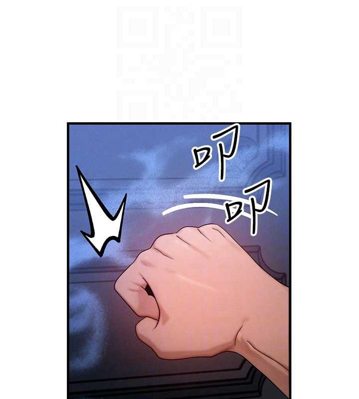 等價交換人生第32話-教授的特別獎勵♥