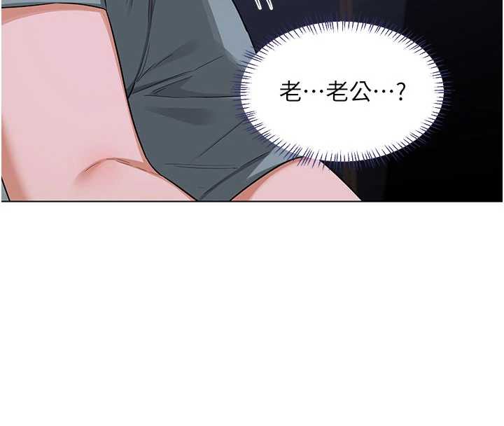 熟女交換計畫第40話-熟睡之後，兒子對我亂來…