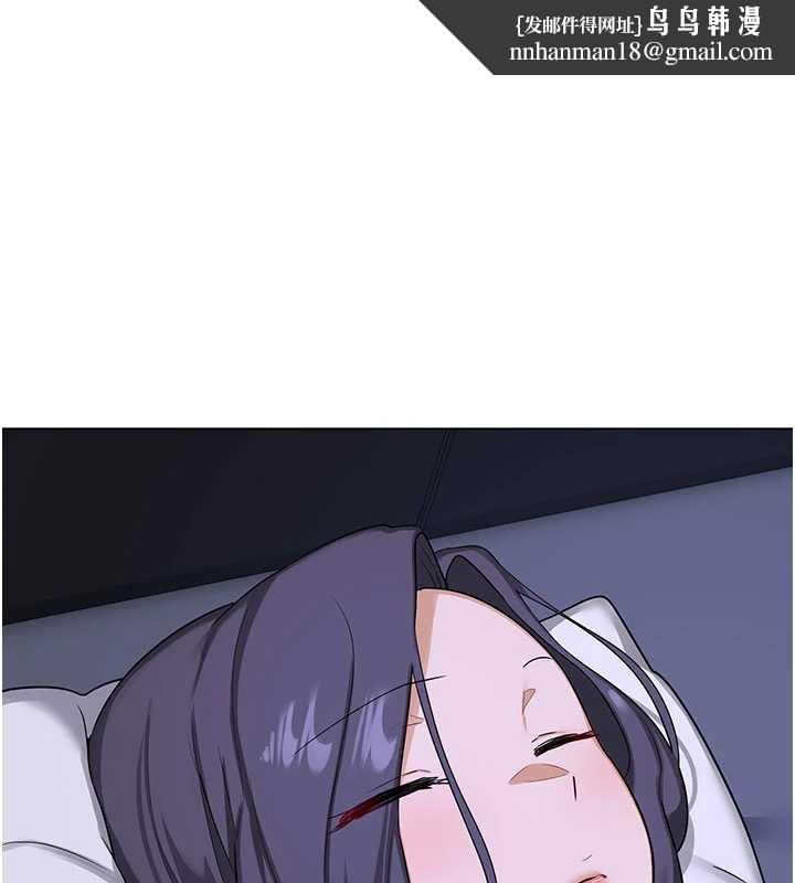 熟女交換計畫第40話-熟睡之後，兒子對我亂來…