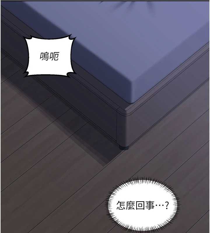 熟女交換計畫第40話-熟睡之後，兒子對我亂來…