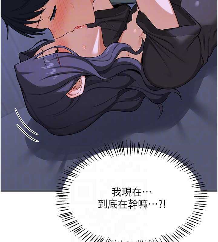 熟女交換計畫第40話-熟睡之後，兒子對我亂來…