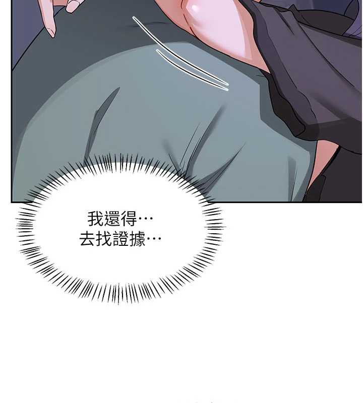 熟女交換計畫第40話-熟睡之後，兒子對我亂來…