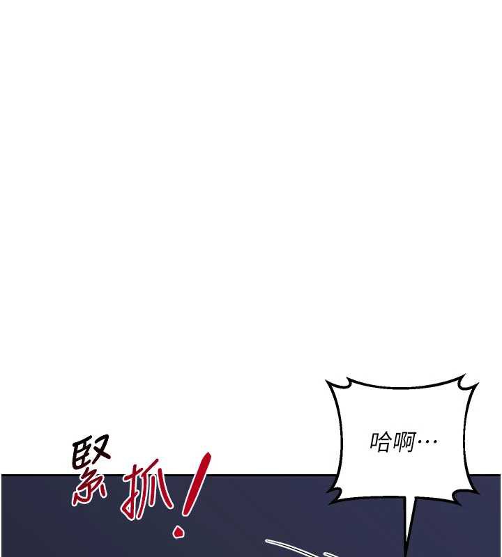 熟女交換計畫第40話-熟睡之後，兒子對我亂來…