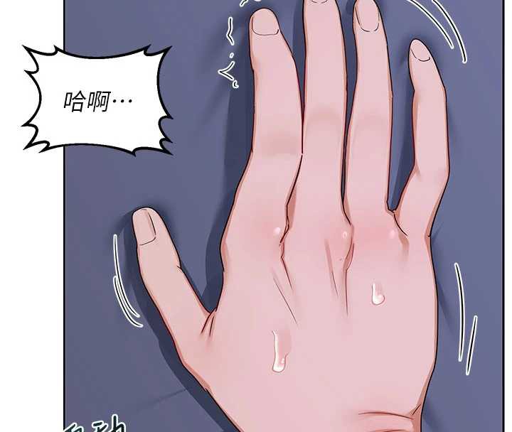 熟女交換計畫第40話-熟睡之後，兒子對我亂來…