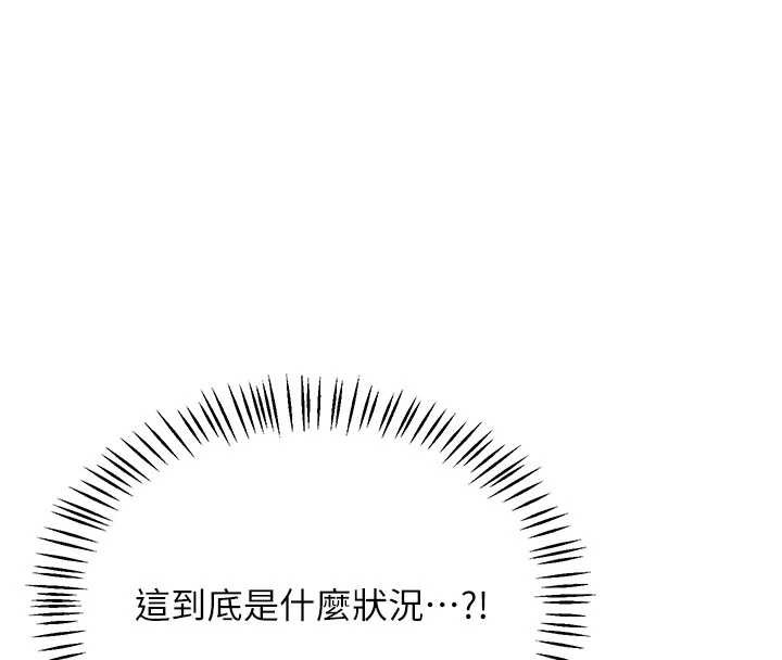 熟女交換計畫第40話-熟睡之後，兒子對我亂來…