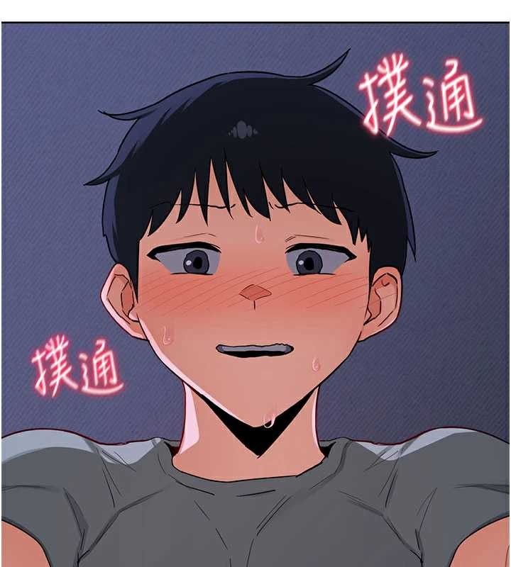 熟女交換計畫第40話-熟睡之後，兒子對我亂來…